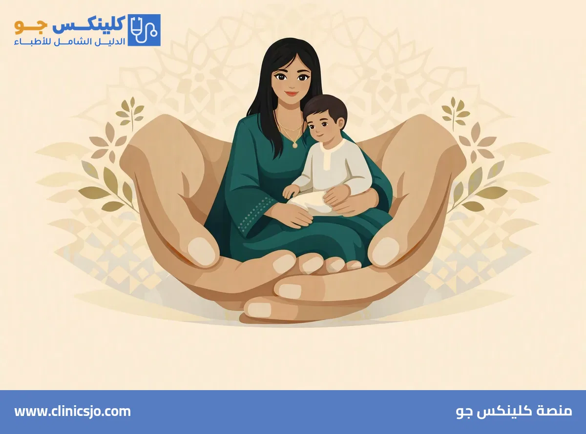 عيادة الدكتور نجيب ليوس - منصة كلينكس جو
