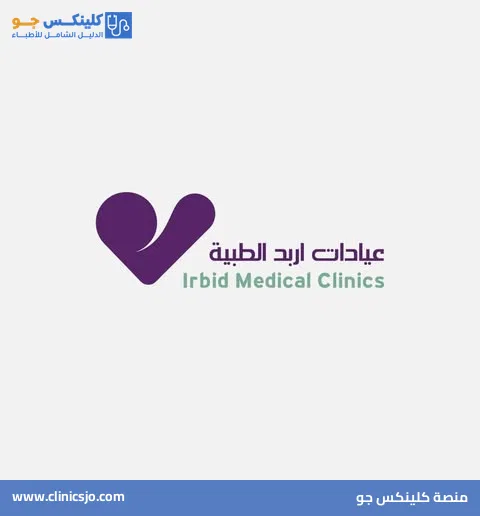 Irbid Medical Clinics - منصة كلينكس جو