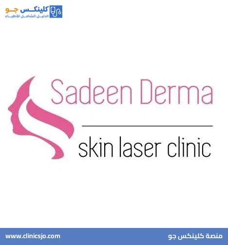 Dr. Rahma Fayez Al Nuaimi Clinic - منصة كلينكس جو