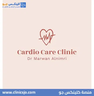 Cardiologists in Amman 2026: Doctor and Clinic Guide - ClinicsJo platform