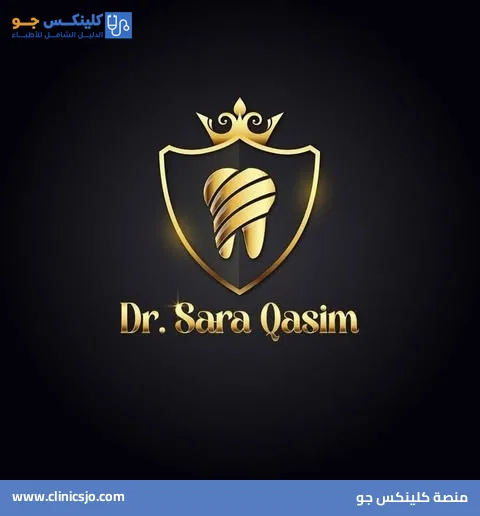 Dr Sara Qasem Al Maaitah Dental Clinic - منصة كلينكس جو