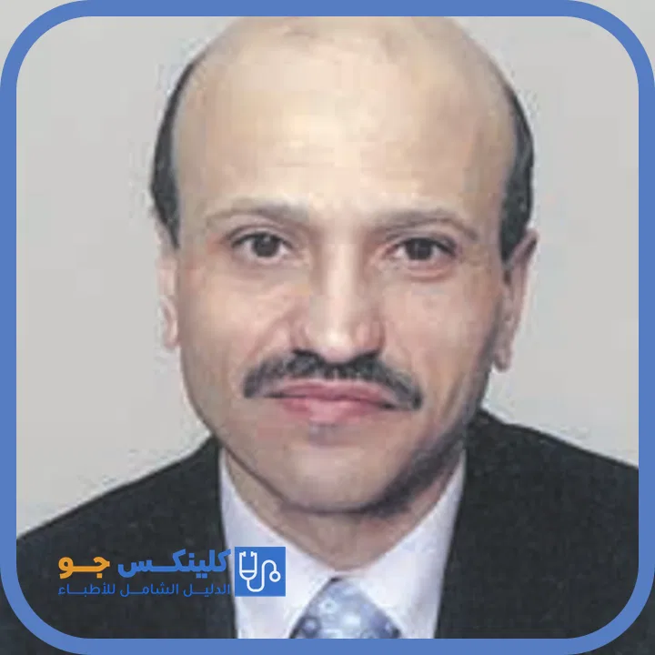 الدكتور طارق محمد الجابري (Dr. Tareq Mohammad Al-Jaberi) طبيب جراحة عامة في إربد - منصة كلينكس جو