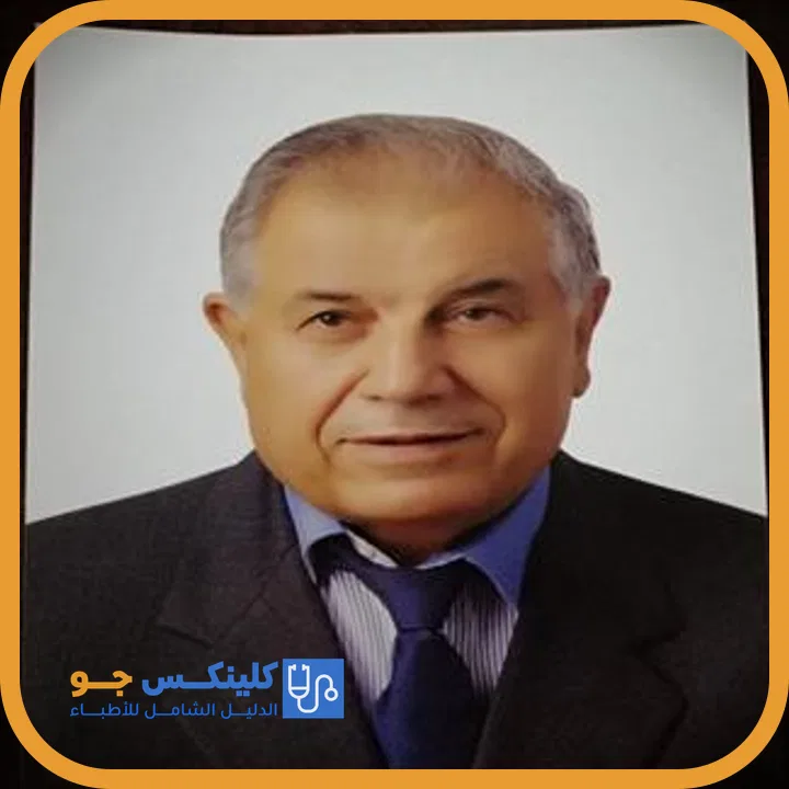 الدكتور توفيق عبد الهادي (Dr. Tawfiq Abdelhadi) طبيب صدرية وتنفسية في جبل الحسين، عمّان - منصة كلينكس جو