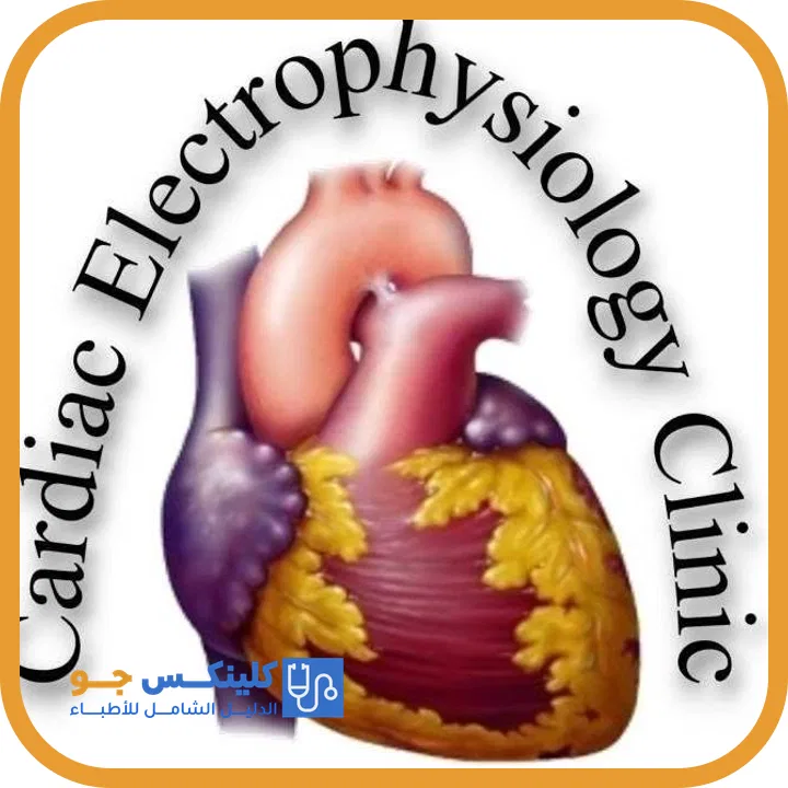 Dr. Yahya Al Badayneh — Cardiology in Amman - ClinicsJo platform
