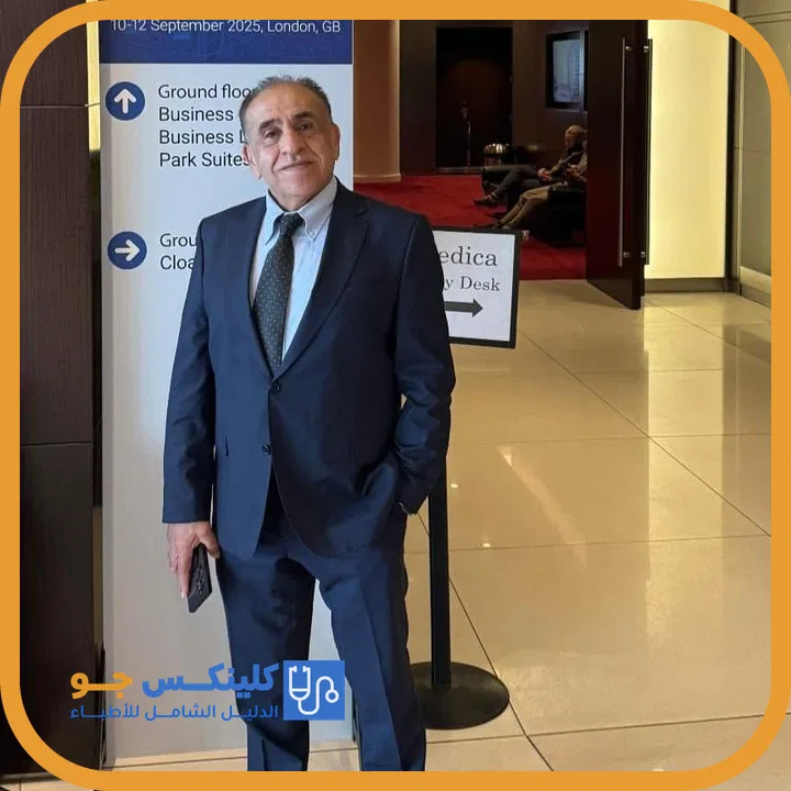 الدكتور عبدالكريم يوسف الزيتاوي (Dr. Abdulkareem Yousef Al Zeitawi) طبيب مسالك بولية في الشميساني، عمّان - منصة كلينكس جو