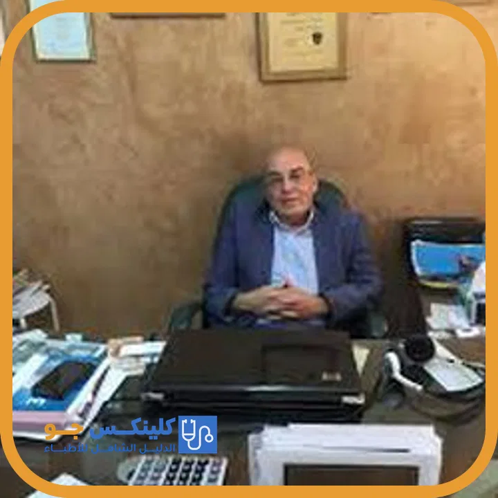 Dr. Ziad Fahmi Al Saifi — General Surgery in Jabal Al Hussein, Amman - ClinicsJo platform