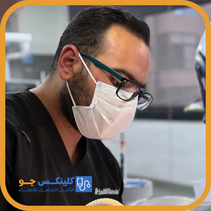 Dr. Laith Altamimi — Dentistry in Gardens, Amman - ClinicsJo platform