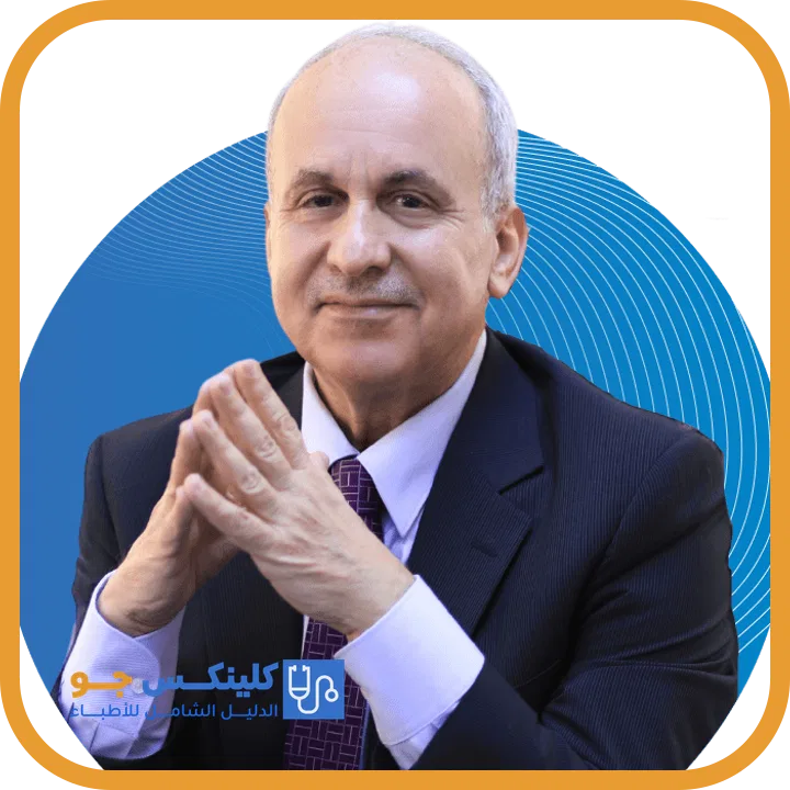 Dr. Osama Bataineh — Obstetrics & Gynecology in Amman - ClinicsJo platform