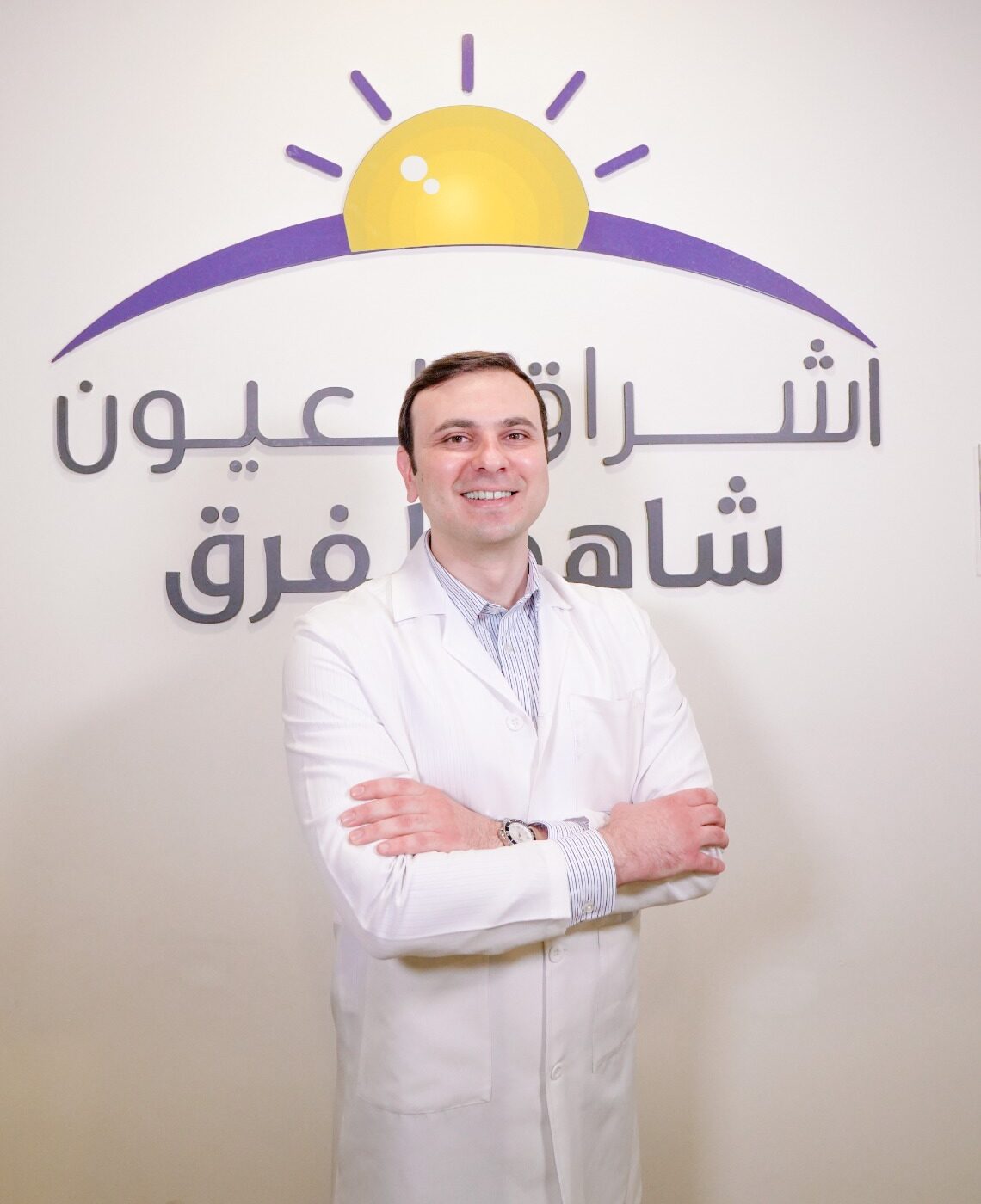 الدكتور مسلم نصير (Dr. Muslem Nuseir) طبيب عيون في الدوار الثالث، عمّان