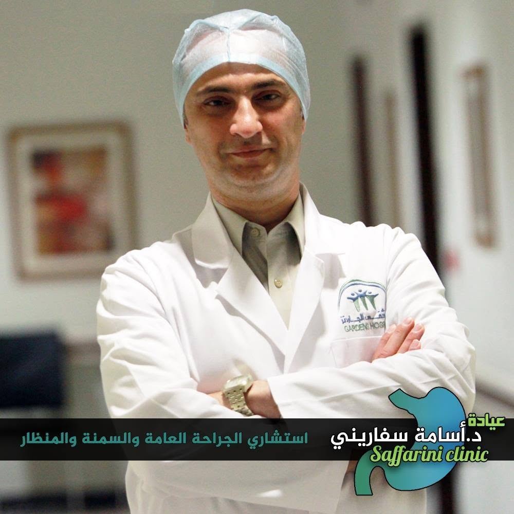 Dr. Osama Mohammad Saffarini — General Surgery in Wadi Saqra, Amman - ClinicsJo platform