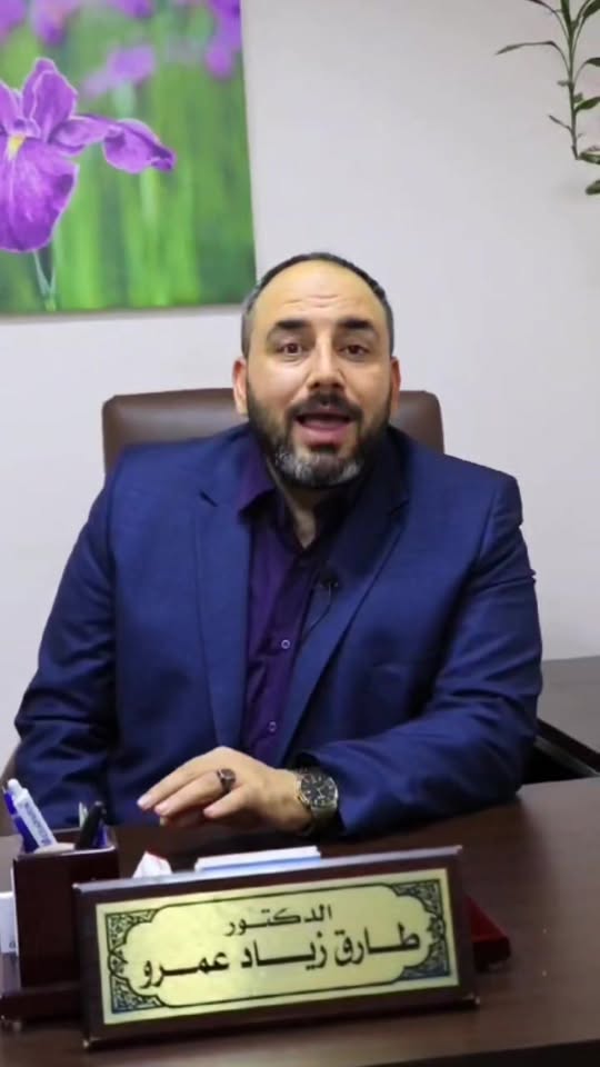 Dr. Tareq Ziad Amro — Anesthesia & Intensive Care in Jabal Al Hussein, Amman - ClinicsJo platform