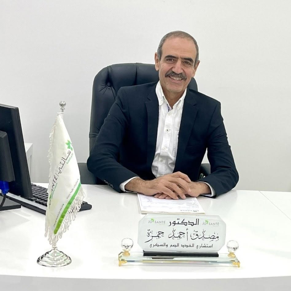 Dr. Musadaq Ahmad Hamza — Endocrinology & Diabetes in Irbid