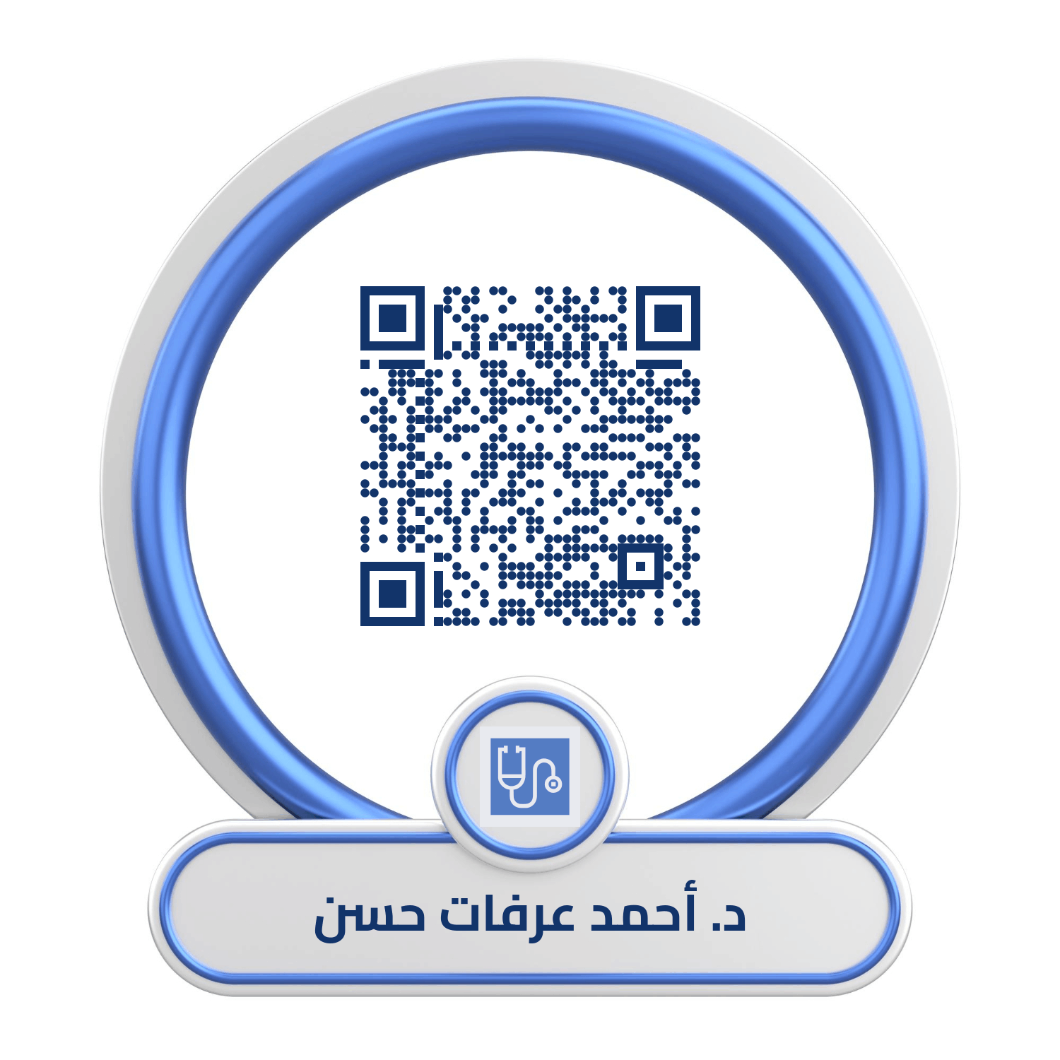 أحمد عرفات حسن - منصة كلينكس جو