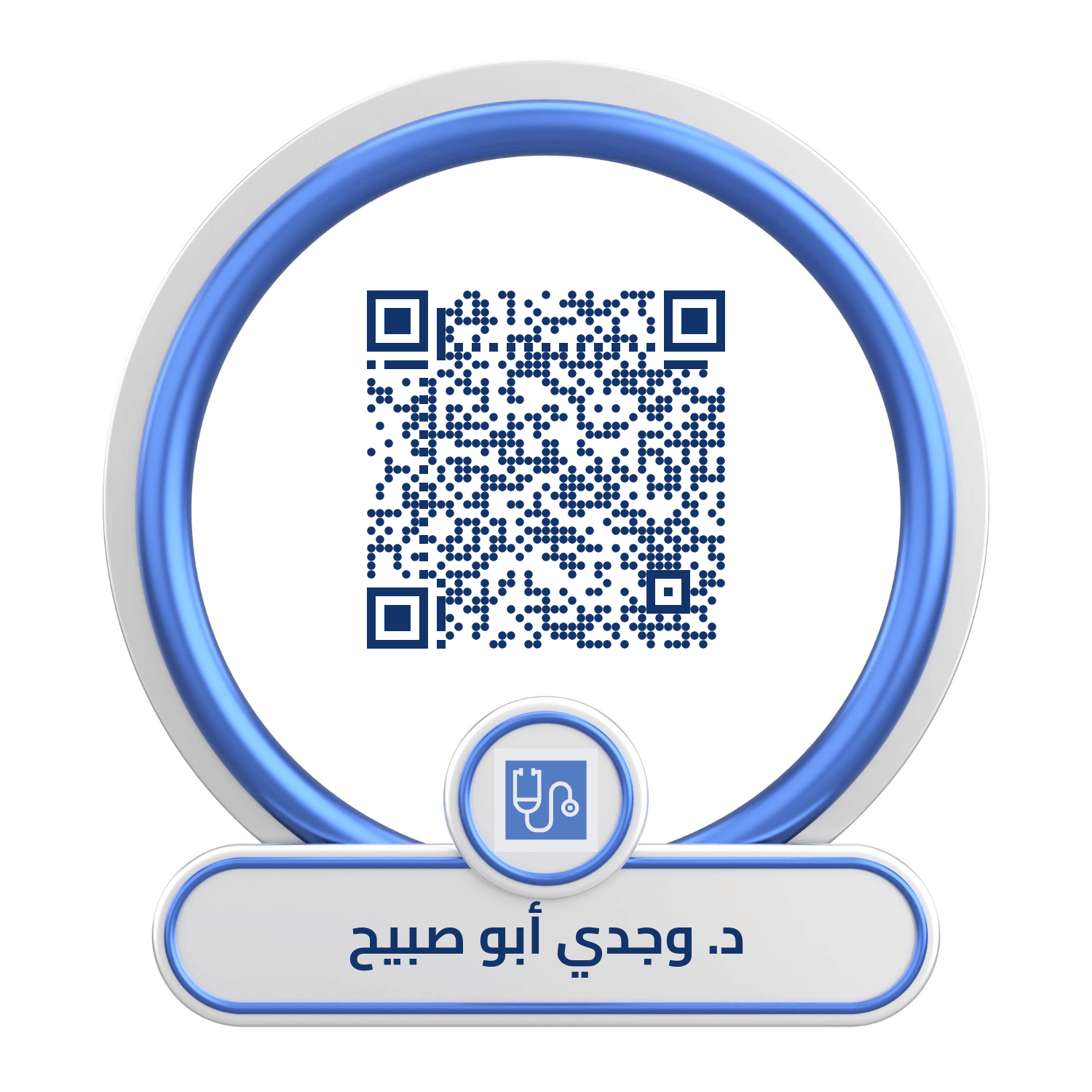 وجدي أبو صبيح - منصة كلينكس جو