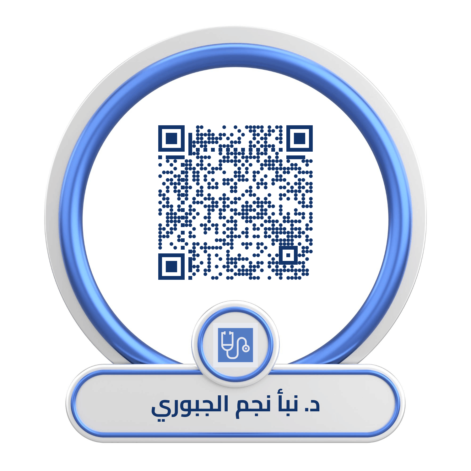 نبأ نجم الجبوري - منصة كلينكس جو