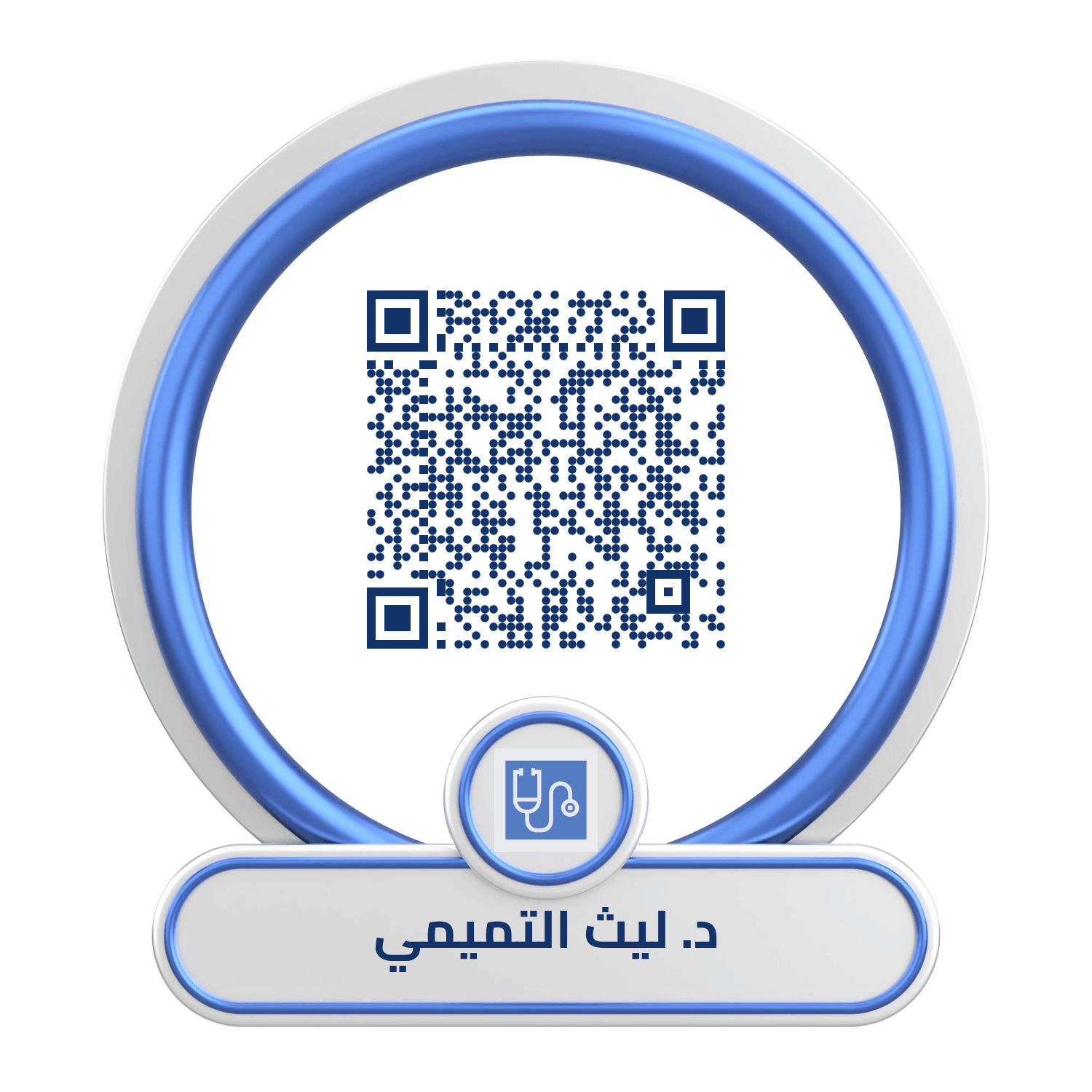 ليث التميمي - منصة كلينكس جو