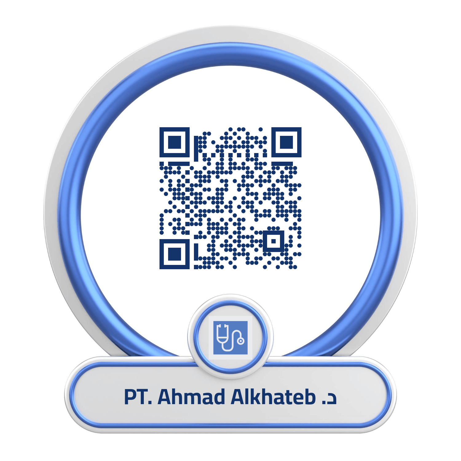 PT. Ahmad Alkhateb - منصة كلينكس جو