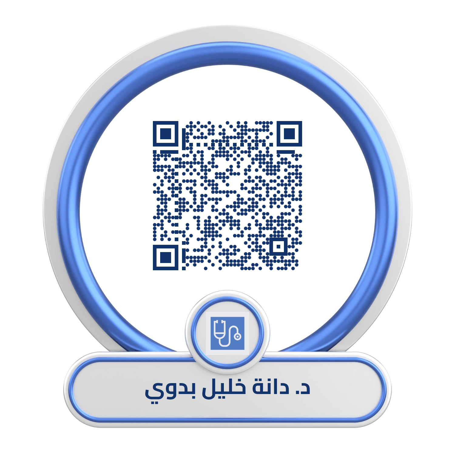دانة خليل بدوي - منصة كلينكس جو