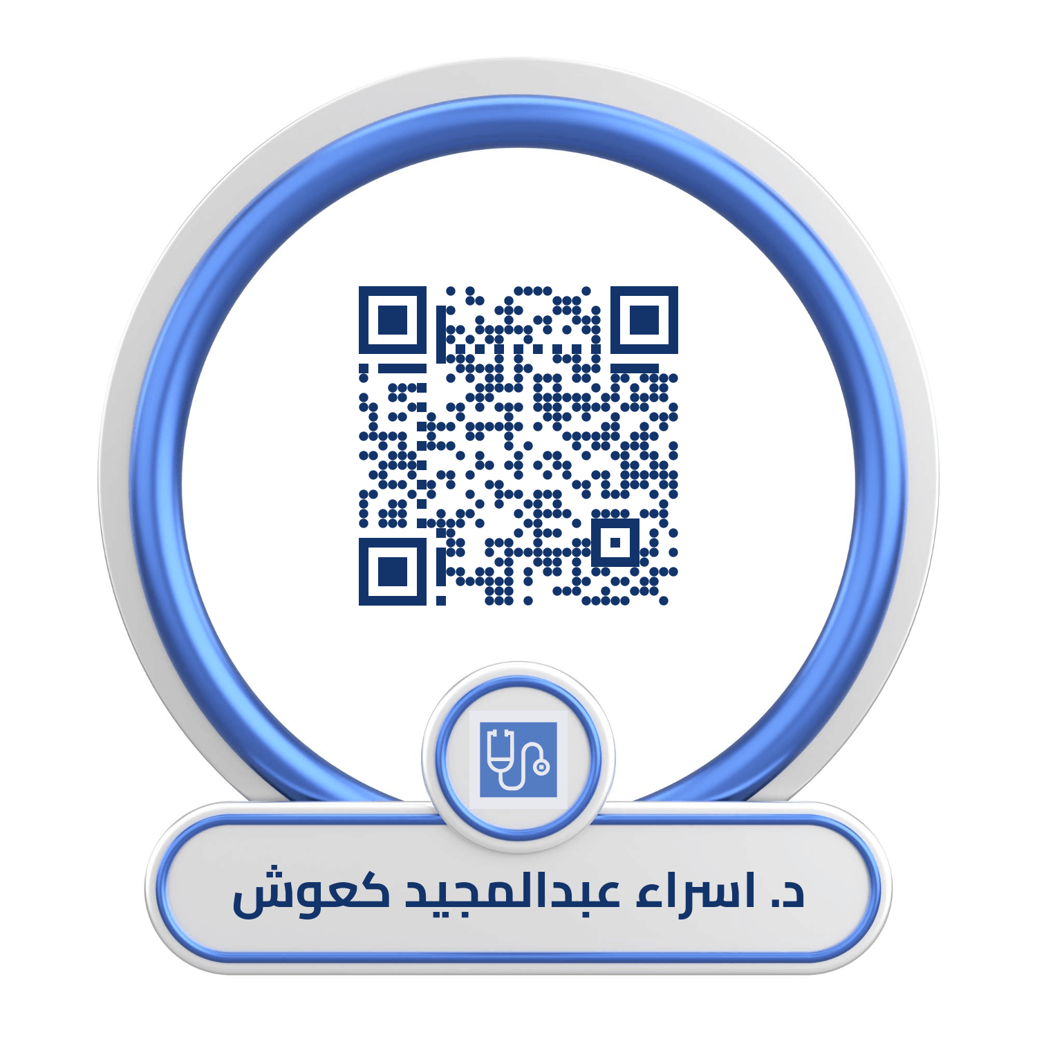 اسراء عبدالمجيد كعوش - منصة كلينكس جو