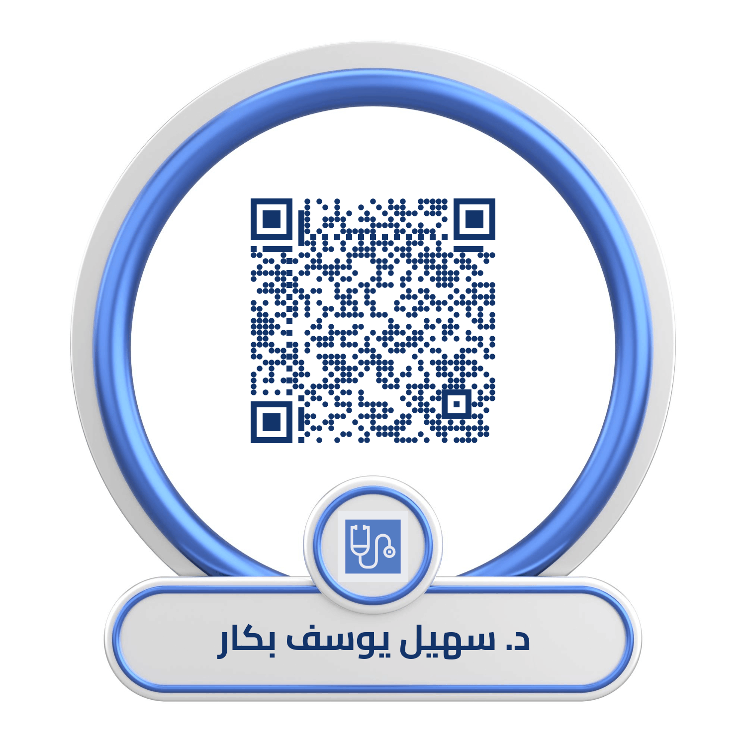 سهيل يوسف بكار - منصة كلينكس جو