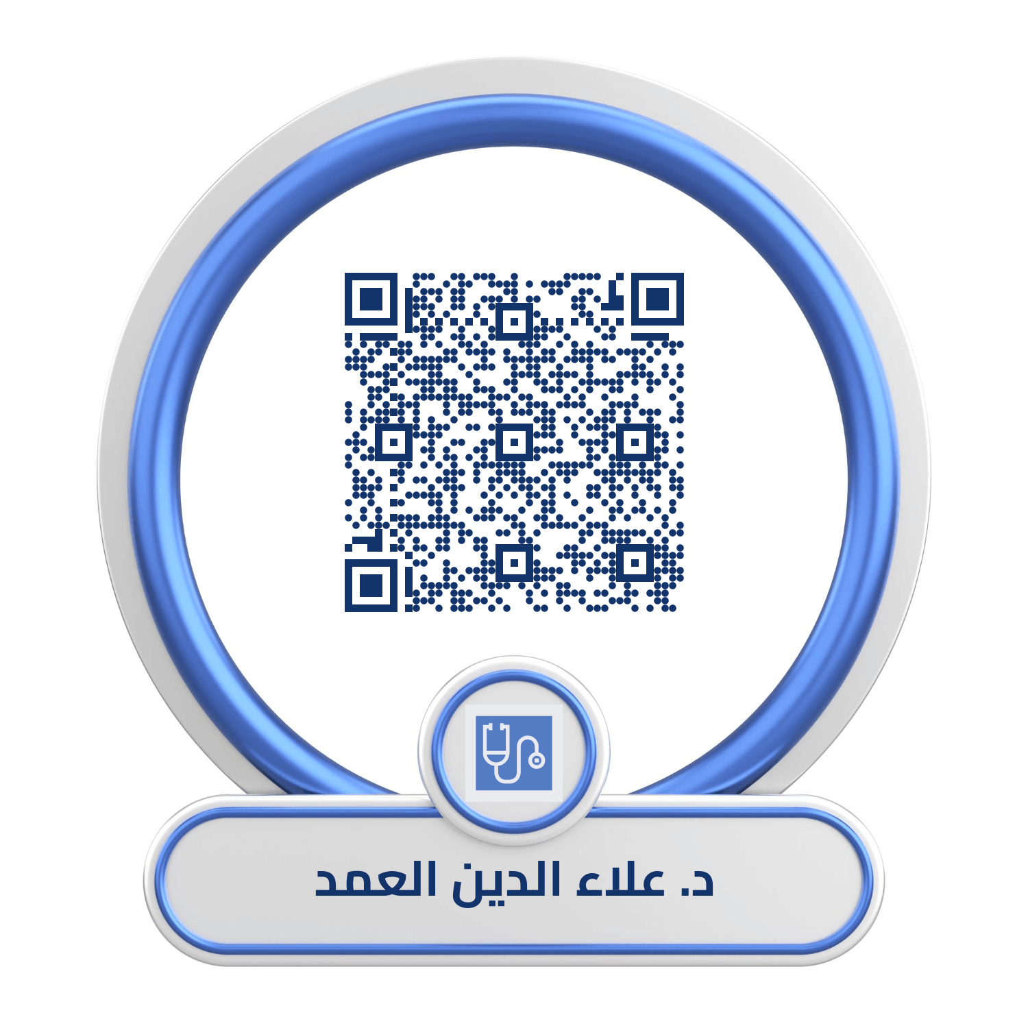 علاء الدين العمد - منصة كلينكس جو