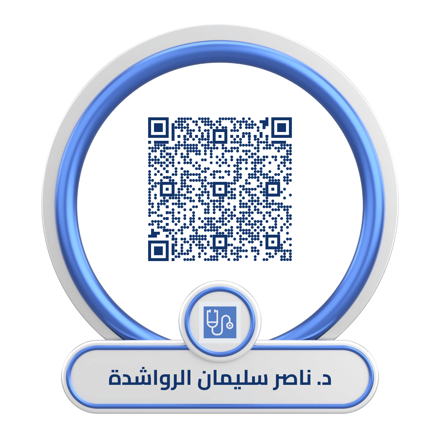 ناصر سليمان الرواشدة - منصة كلينكس جو