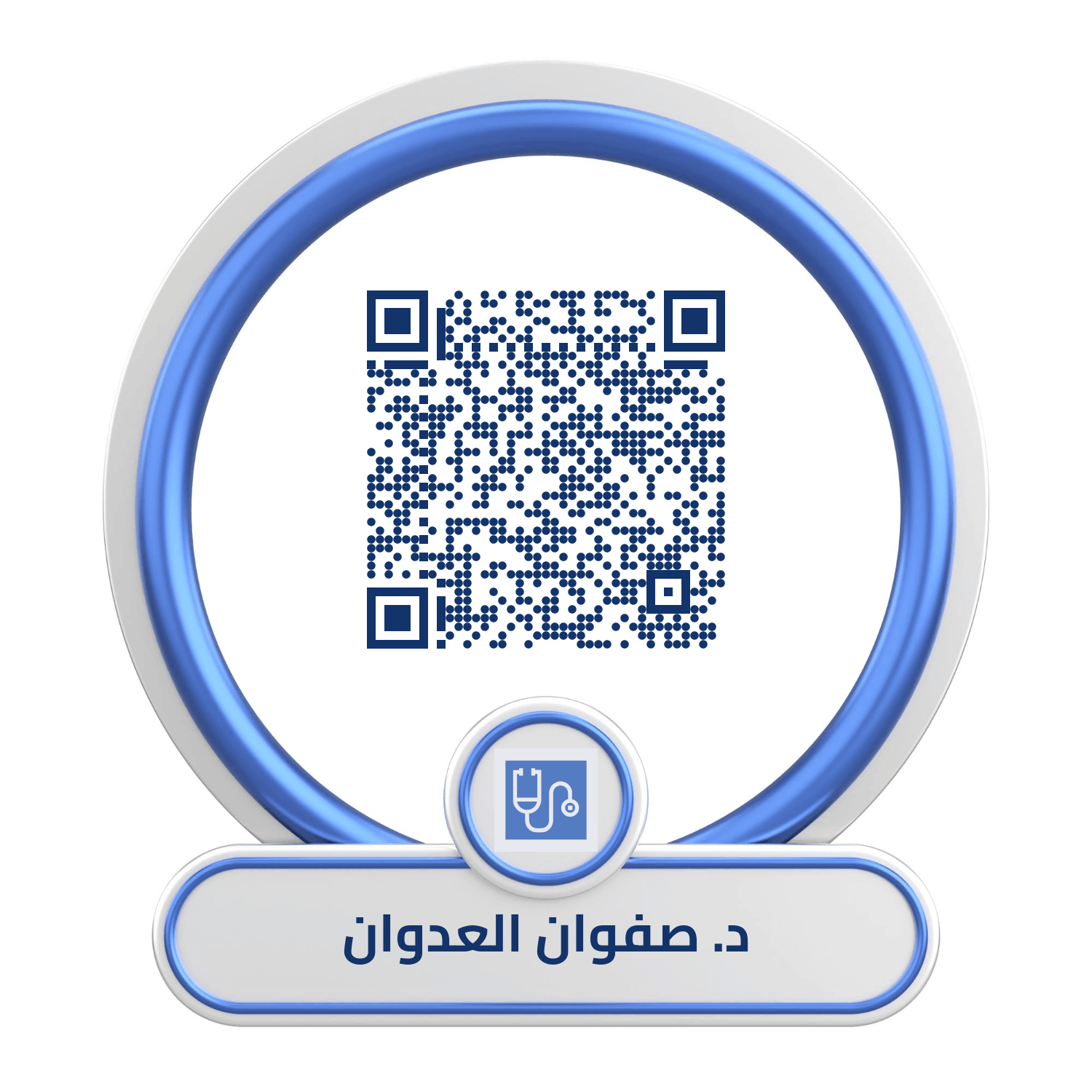 صفوان العدوان - منصة كلينكس جو