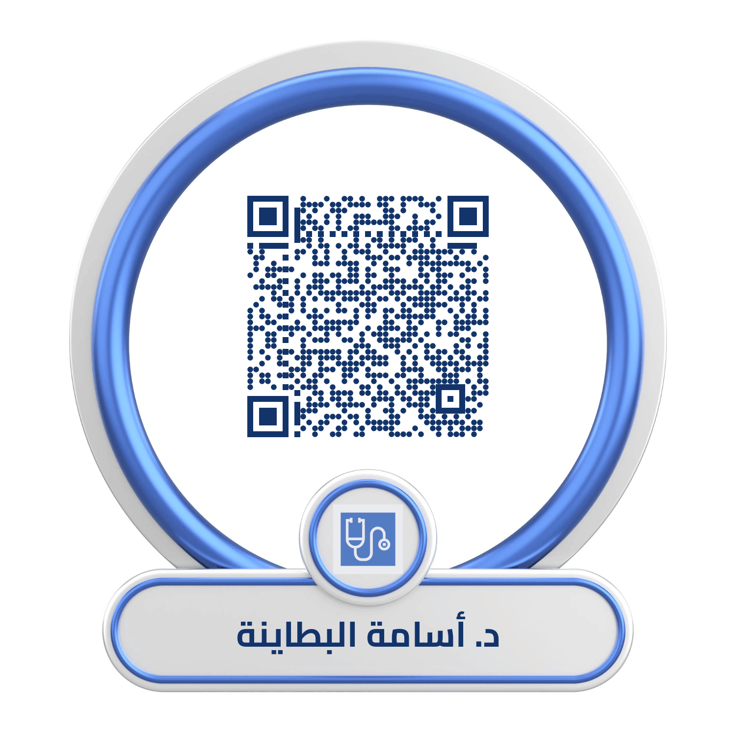 أسامة البطاينة - منصة كلينكس جو