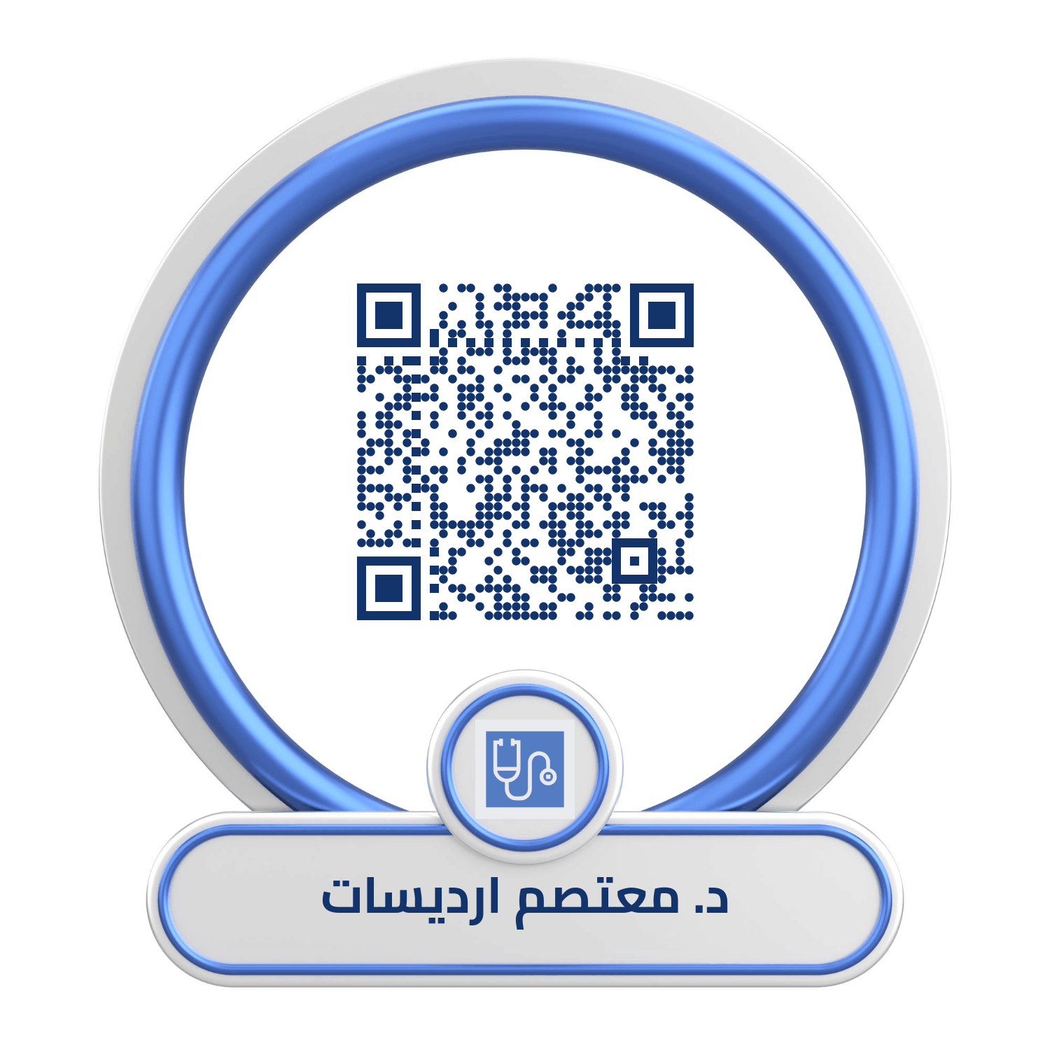 معتصم ارديسات - منصة كلينكس جو
